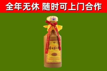五指山市烟酒回收15年茅台酒.jpg