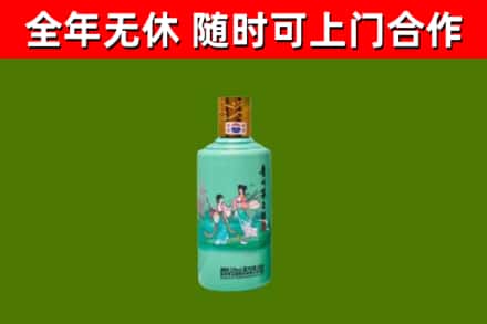 五指山市烟酒回收24节气茅台酒.jpg