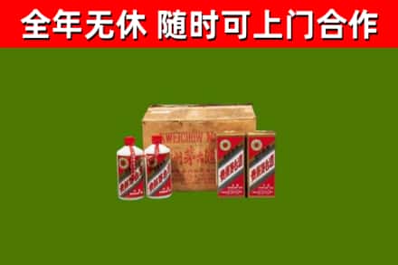 五指山市烟酒回收80年代茅台酒.jpg