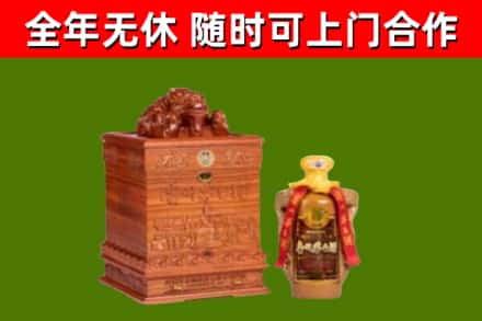 五指山市烟酒回收80陈年贵州茅台酒.jpg