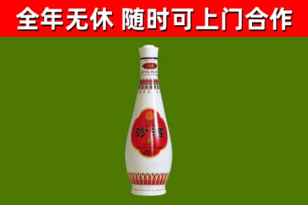 五指山市烟酒回收瓷瓶汾酒.jpg