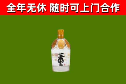五指山市烟酒回收董酒.jpg