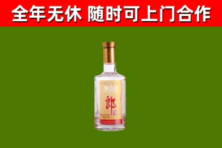 五指山市回收郎酒