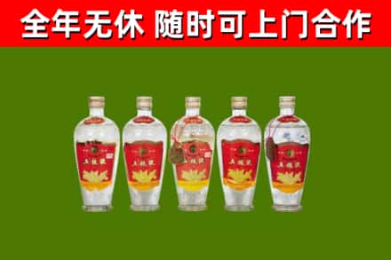 五指山市回收老五粮液