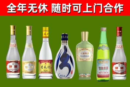 五指山市烟酒回收汾酒系列.jpg