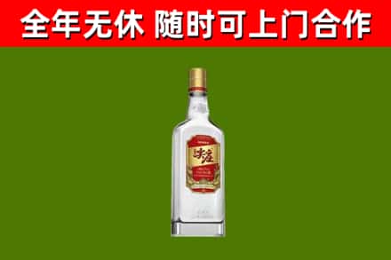 五指山市回收尖庄酒