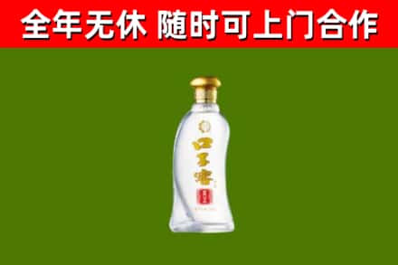 五指山市回收口子窖