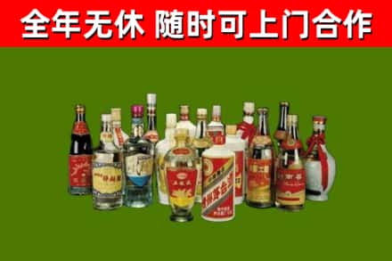 五指山市回收白酒