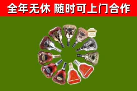 五指山市回收XO