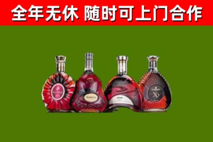 五指山市烟酒回收洋酒.jpg