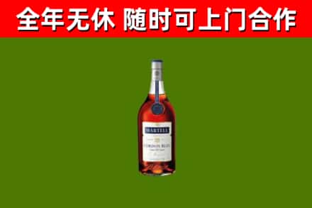 五指山市烟酒回收马爹利蓝带洋酒.jpg